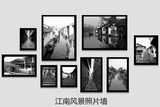 江南风景黑白照片墙酒店饭馆组合装饰画办公室客厅餐厅挂画壁画