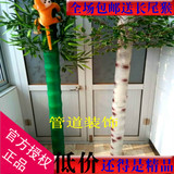 [转卖]仿真竹节竹子树皮竹筒包水管上下水管暖气管道装饰假竹叶