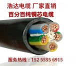 电线电缆直销 YJV3X25平方 3芯电力电缆 低压纯铜芯阻燃电缆 特价