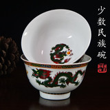 景德镇少数民族龙碗 陶瓷碗 奶茶碗 酥油茶碗 米饭碗藏 蒙古 回族