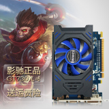 影驰GT730虎将1G/DDR5台式机电脑游戏独立显卡秒GTS450GT630/730