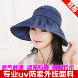 帽子女夏天韩版潮可折叠遮阳帽太阳帽大沿凉帽防紫外线女士防晒帽