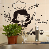 可移除墙贴画餐厅厨房柜门冰箱贴纸个性装饰卡通切菜小妞厨师煮饭