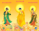西方三圣像挂画阿弥陀佛观世音菩萨图大势至菩萨海报佛教画像订做