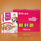 顽皮Wanpy 犬用猪肉&蔬菜鲜封包100g *10包 宠物狗零食妙鲜包湿粮