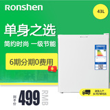 Ronshen/容声 BC-43 家用电冰箱小型单门式mini宿舍冷藏一级节能