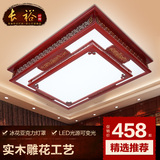 现代中式客厅灯LED实木雕花长方形吸顶灯大气豪华亚克力卧室灯具