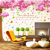 可移除 樱花树墙贴 超大浪漫婚房卧室床头客厅电视墙沙发背景装饰