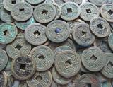 古泉收藏 宣统通宝 清朝代最后一个皇帝 真品铜钱古币宣统批发