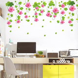 玫瑰花藤蔓可移除墙贴 温馨卧室装饰贴花客厅电视背景墙贴纸贴画