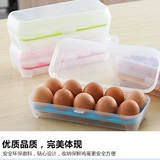雨露 创意居家鸡蛋收纳盒保鲜盒 透明翻盖式10卡位鸡蛋收纳保鲜盒