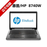 HP/惠普 8740p(WW427PA)笔记本17寸电脑四核i7工作站8770W 8760W