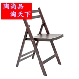 【天天特价】实木折叠椅简约现代便携家用靠背椅餐椅田园木质椅子