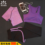 夏季健身服女跑步服健身房速干衣瑜伽服三件套假两件运动紧身正品