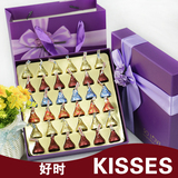 好时巧克力kisses之吻DIY礼盒装送女朋友闺蜜生日浪漫三八节礼物