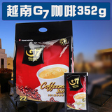 官方授权 越南进口中原g7咖啡三合一速溶原味352g【3袋包邮】