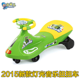 新款儿童扭扭车摇摆车滑行车玩具车安全可靠防后翻设计万向轮扭扭