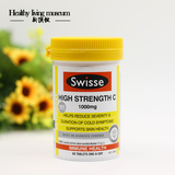 现货 澳洲 Swisse 天然浓缩维生素C片60粒 增强抵抗力 防感冒
