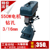 重型工业台钻钻孔机钻床550W铜线电机16MM220V380VZ516台式钻铣床