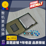 Intel 英特尔服务器CPU 至强 X5650！全新！六核超线程！2.66G！