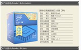 Intel/英特尔 奔腾G3258 盒装