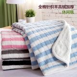 全棉针织盖毯羊羔绒儿童空调休闲毯北欧宜家条纹毛巾毯沙发午休毯