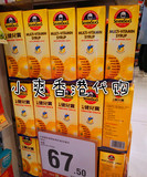 香港万宁代购 英国七海健儿宝 多种维生素 婴儿橙味鱼油 正品