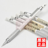 包邮 日本MUJI 无印良品自动铅笔低重心白色0.5/0.3mm制图最好笔