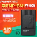 热卖品胜索尼NP-BN1充电器 BN1相机充电器 dsc-w630 w350相机电池