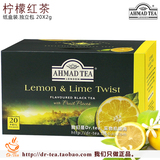 包邮 进口柠檬红茶AHMAD 英国亚曼红茶包20包袋泡茶叶英式红茶
