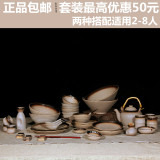 包邮 陶金日韩式餐具套装 陶瓷拉面碗盘套组 创意餐饮用具 礼盒装