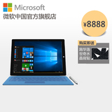 Microsoft/微软 Surface Pro 3 中文版 i7 WIFI 256GB