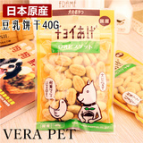 日本进口wanwan香脆豆乳饼干60g 宠物狗狗磨牙奶味零食小馒头