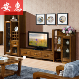 安惠家具 实木电视柜组合 中式胡桃木电视墙装饰酒柜成套客厅家具