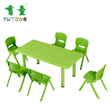 幼儿园桌椅配套 长方形六人学习手工用餐彩色塑料组合桌可调节