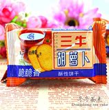上海特产零食品三牛胡萝卜酥性饼干500克 老字号点心小吃 满包邮