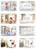 上海交通卡沪语童谣3纪念卡（一套四张）可选一（选送卡套）