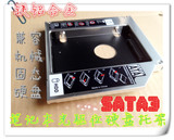 SAMSUNG三星R528R467 R468 R470 R478 R480光驱位硬盘托架支架盒
