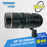 Tamron腾龙70-200mm镜头Di VC USD 旅游远摄长焦佳能尼康口A009