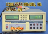LCR表100数字电桥测量频率1KHz LCR自动测试仪器仪表全新产品