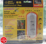 02正品希玛便携式超声波电子驱蚊器AR112 赶蚊防蚊灭蚊器 户外