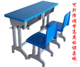 中小学生课桌椅学生课桌椅 塑钢课桌椅学生桌单人升降课桌椅批发