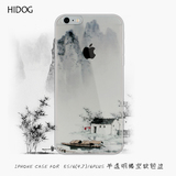 hidog 苹果iPhone6s手机壳原创意6plus保护套软边5s外壳简约文艺