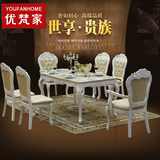 优梵家欧式餐桌椅 实木大理石餐桌皮布餐椅长方形餐台一桌六椅子