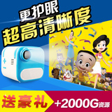 儿童投影仪 视频故事机早教机可充电下载播放器玩具 宝宝投影仪机