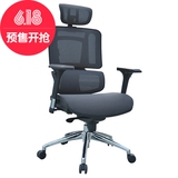 可躺电脑椅家用网布转椅人体工学办公椅简约老板椅电竞椅游戏椅子
