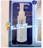 香港专柜 Fancl 无添加 纳米净化卸妆油 单支 120ml 卸妆液