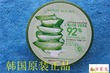 韩国自然乐园芦荟胶完美祛痘印 补水保湿美白正品300ml
