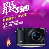 Samsung/三星 NX3300(20-50mm)微单数码相机高清 照相机 自拍神器