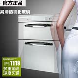Canbo/康宝 ZTP80E-3消毒柜 嵌入式家用 消毒碗柜镶嵌式高温正品